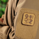 Adventure / Camping Patch: Desert Tan